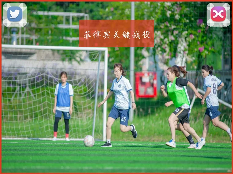 菲律宾关键战役