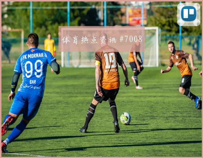 哥伦比亚队2026世界杯战术前瞻