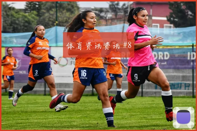 2026世界杯韩国墨西哥赛前阵容前瞻