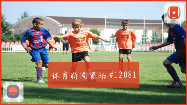 姆巴佩面对挪威防线能否完成关键传球破门机会观察