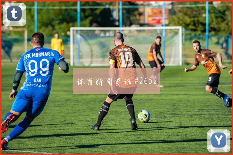 曼城头球制胜客场险胜埃弗顿不败