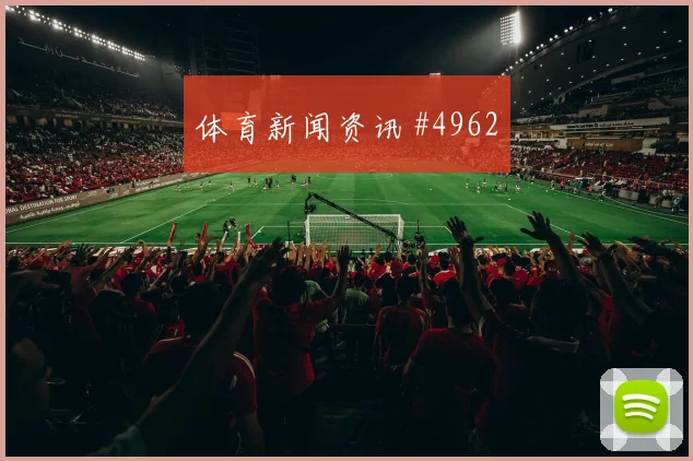 瑞士vs加拿大2026世界杯赛程时间