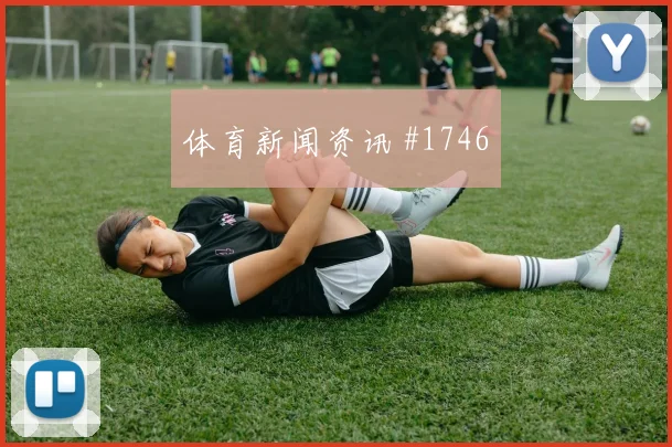 阿尔及利亚对阿根廷世界杯赛程提醒