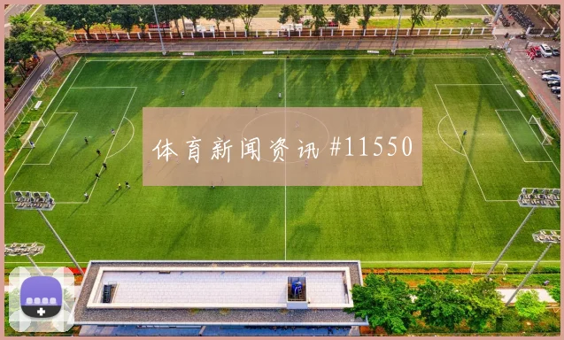 特罗萨德面对埃及防线能否扩大射门威胁前场支点观察
