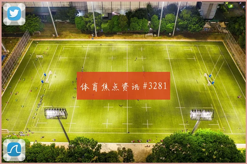 霍伊伦零角度破门天津津门虎欧洲豪门绝杀瞬间