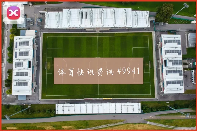 黄喜灿面对捷克防线远射选择是否增加破门机会解析