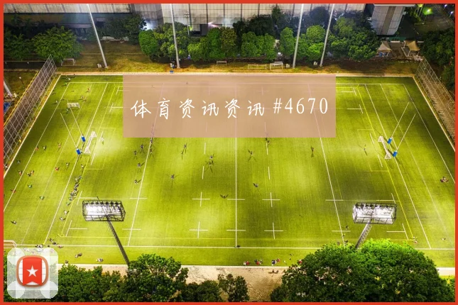 西班牙vs佛得角2026世界杯战术演练